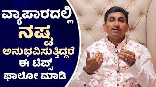 Feng Shui Citrine Gem Stone Money Tree for Business | Vijay Karnataka