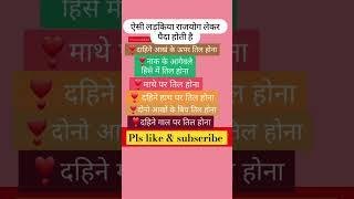 ❣#vastu|#viral #shortsfeed #shorts #short #trending #vastutips