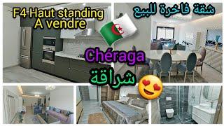 شقة فاخرة للبيع ???????? الجزائر ????????شراقة  F4 Haut standing à vendre ????????2023