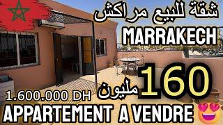 ???? Appartement 2 chambres à Vendre à Allal fassi - Marrakech  شقة للبيع  مراكش 160 مليون