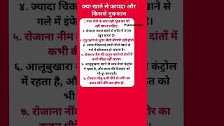 ❣#vastu | #viral #shortsfeed #shorts #short #trending #youtubeshorts #vastutips