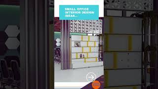আপনি কিভাবে ছোট অফিস ইন্টেরিওর ডিজাইন করবেন? Small office design interior....