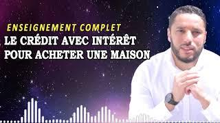 LE CRÉDIT AVEC INTÉRÊT POUR ACHETER UNE MAISON | Rachid Eljay Enseignement