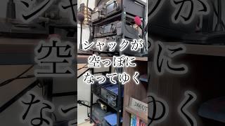 引っ越し準備真っ最中！ #shorts