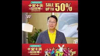 玄來過新年 Feng Shui Voyage - Rat Zodiac ????