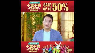 玄來過新年 Feng Shui Voyage - Ox Zodiac ????