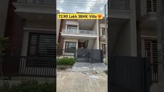 3BHK Villa For Sale | Size 900 Sqft Price 72.90 Lakh | #home #housedesign #luxuryhomes #trending