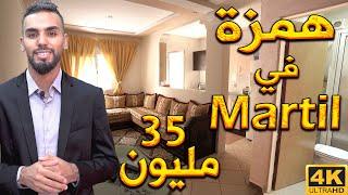 شقة للبيع مفروشة محفظة مدينة مرتيل ب35 مليون Appartement à vendre Mixta #martil #عقارات #immobilier