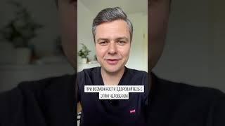 Лучший совет о карьере #карьера #relocation #релокация