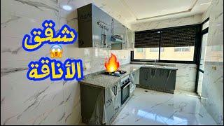 شقق ممتازة ????????للبيع بفاس طريق إيموزار‏Appartement‏à  Fès à vendre