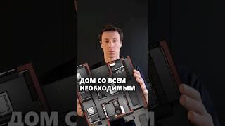 Одноэтажный дом с 3 спальнями и гаражом: планировка и внешний вид. #архитектор #планировка #дом
