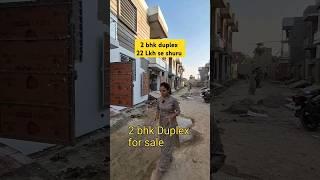 2 bhk Duplex In Bijnor Road Call =8318384212 #shorts @SimplyShilpi